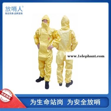 DUPONT/杜邦 TychemC  耐酸碱防化服 耐酸碱防护服价格 简易防护服