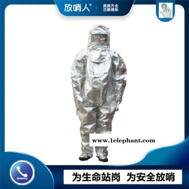 放哨人带背囊高温防护服   铝箔隔热服   连体救援防化服