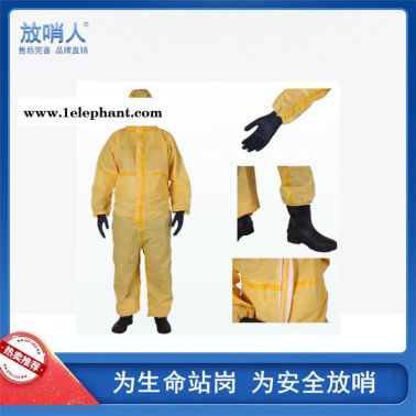 雷克兰CT1S428凯麦斯1防化服  防护服  简易防化服  防化服厂家