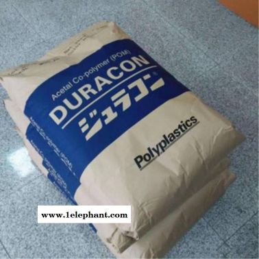 日本宝理POMES-5含5碳粉导电抗静电