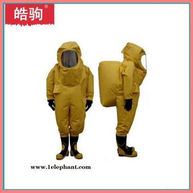 上海 皓驹 HJF0102 重型全封闭防化服 气密型 重型防护服