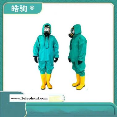 皓驹 HJF0101 GB24540-2009酸碱 二三级防护服 轻型防护服 液体致密型化学防护服 轻型连体带帽防化服