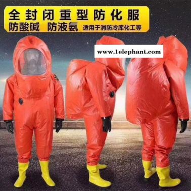 德州防化服化学防化服JC-RFH02抗撕裂防化服