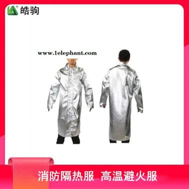 耐高温1000度劳保隔热服   高温阻燃1000度  隔热服   上海皓驹 HJF0301