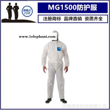 微护佳1500浅蓝色增强型有帽连体防护服