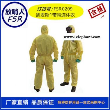 凯麦斯1带帽连体衣 雷克兰LakelandCT1S428E 连体防化服