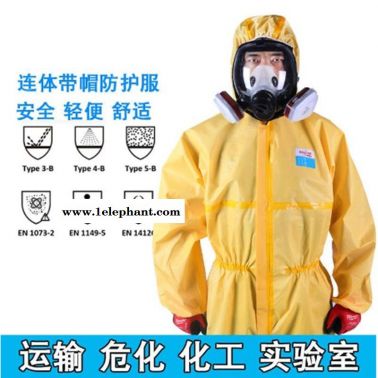 皓驹喷雾致密型防护服 欧标3类4类防护服  防危险化学品防化服