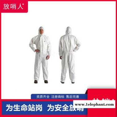 3M4545防护服  白色带帽连体衣   连体救援防化服