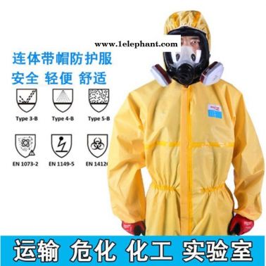 皓驹喷雾致密型防护服 TYPE4-B  欧标C级防护服