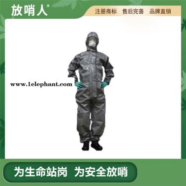 放哨人FSR0245 轻型PVC防化服 简易款防护服 轻型防化服