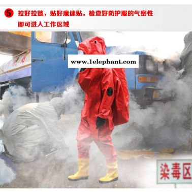 山东防化服重型内置防化服耐酸碱防化服有毒物质泄露防化服