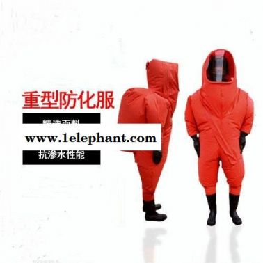 泰安防化服重型内置防化服耐酸碱防化服连体防化服