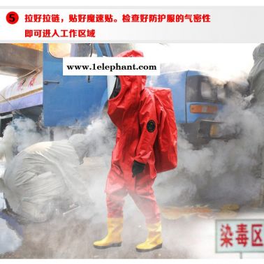 聊城防化服重型内置防化服耐腐蚀防化服全国销售