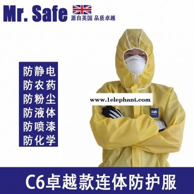 英国安全先生C6耐酸碱防护服