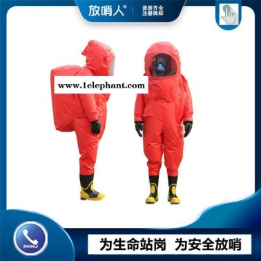 放哨人FSR0202全封闭防化服 防护服   连体重型防化服