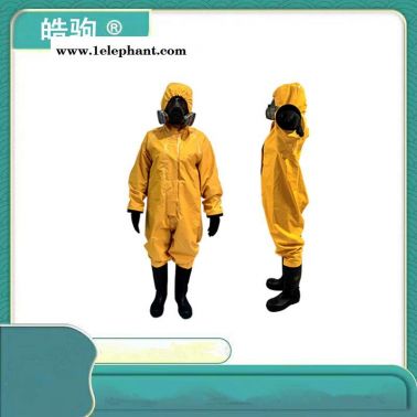 皓驹HJF0101液密型半封闭防化服 B级液密型防护服   轻型半封闭防化服
