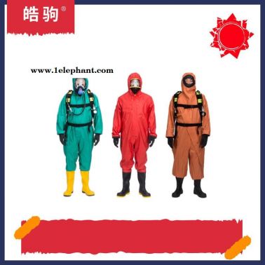 轻型简易防护服   HJF0101   皓驹