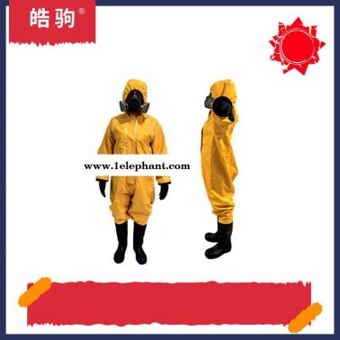 B级液密性轻型防护服         皓驹  HJF0101
