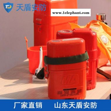 天盾自救器 安防产品销售 ZYX-60压缩氧自救器批发