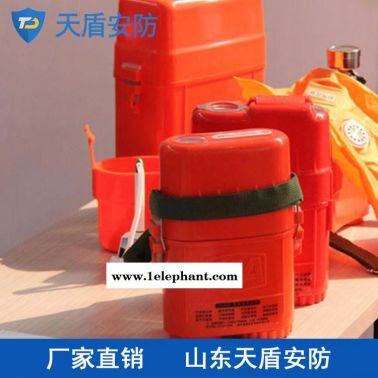 自救器批发 天盾出售压缩氧自救器  ZYX-60压缩氧自救器推荐