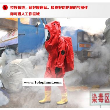 菏泽防化服A级防化服防飞溅防化服有毒物质泄露防化服