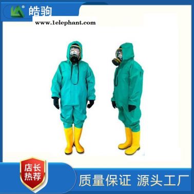 耐酸碱防护服 皓驹HJF0101孔雀蓝轻型防化服 轻型防护服 连体防护服 B级液密型 GB24540-2009三级防化服