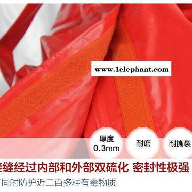 济宁防化服内置全封闭防化服阻燃防化服化工防化服