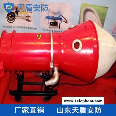 BGP200高倍泡沫灭火剂 高倍泡沫灭火剂 天盾消防产品厂商
