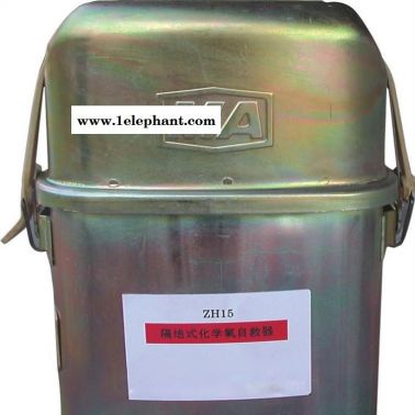 压缩氧ZYX45隔绝式化学氧自救器  60min 45min自救器价格