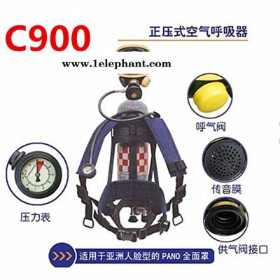 霍尼韦尔Bacou/巴固C900正压式呼吸器山东区一级代理商现货直销图4
