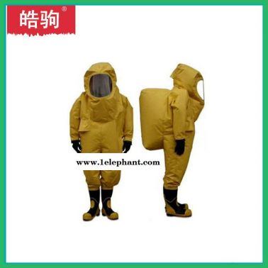 上海皓驹HJF0102防化学物品防护服 重型气密性防化服 连体防化服