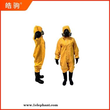 B级轻型防护服  HJF0101 皓驹