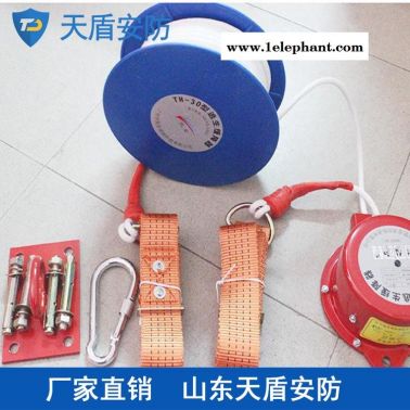 供应应急逃生缓降器 安防产品批发零售 天盾缓降器厂商