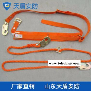 厂家直销电工安全带 天盾电工安全带 救援设备销售商