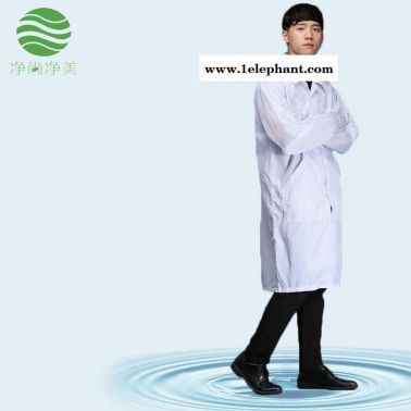 无尘服 洁净服大褂 白色 电子厂电池厂汽车厂手机厂光伏生物食品厂工作服  苏州净尚净美  防尘服生产厂家