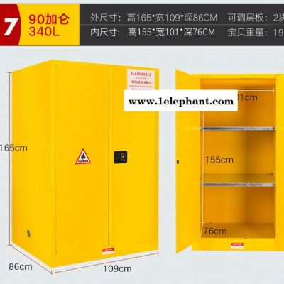 供应防火安全柜 酒精天拿水化学品柜 工厂消防安检防爆柜图7