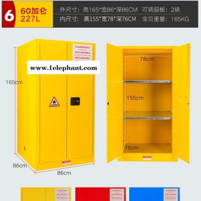 供应防火安全柜 酒精天拿水化学品柜 工厂消防安检防爆柜图6