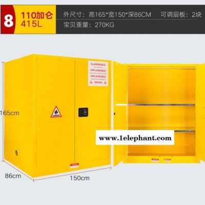 供应防火安全柜 酒精天拿水化学品柜 工厂消防安检防爆柜图8