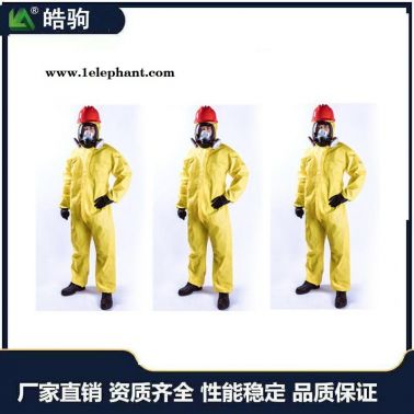 皓驹FSR3000喷雾致密型防护服TYPE4-BC级防化服石油化工防护服EN14605 3类4类防化学品防渗透化学防护服