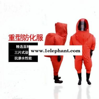 滨州防化服内置全封闭防化服JC-RFH02有毒物质泄露防化服