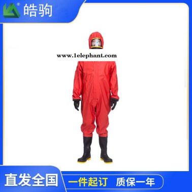 皓驹HJF0101连体半封闭耐酸碱防化服B级防AN气NH3液AN防护服连体轻型防护服阻燃轻型防化服一二三级消防防化服厂家