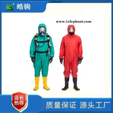 皓驹HJF0101喷雾致密型防化服 液体致密型一体式防护服 SF6电厂化学防护服  半封闭轻型防护服 轻型防化服品牌型号
