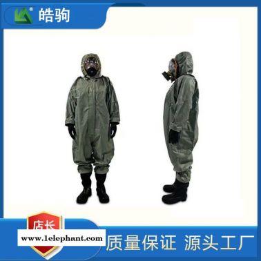 半封闭防护服皓驹HJF0101轻型连体防化服化学防护服B级液体致密型化学防护服一二三级消防防化服GB24540-2009