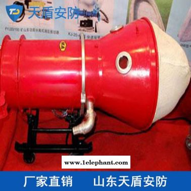 BGP200高倍泡沫灭火剂介绍 高倍泡沫灭火剂介绍 天盾消防产品生产商