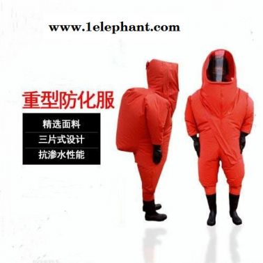 烟台防化服内置全封闭防化服耐腐蚀防化服厂家直销