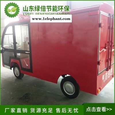 绿倍电动消防车4座   电动4座消防车特点   电动四轮洒水车图2