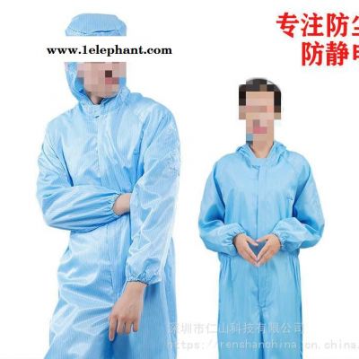 防静电服 无尘防静电服 100级无尘服 食品工作服图2