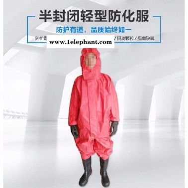 化工防化服JC-RFH01 锦程安全耐酸碱防腐蚀防护服厂家