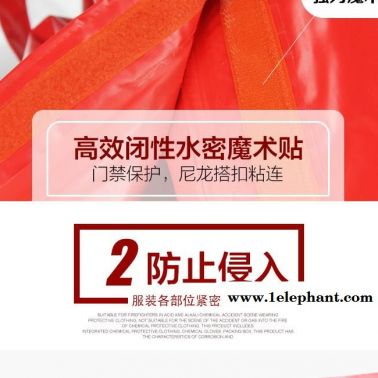 德州防化服重型防化服耐腐蚀防化服连体防化服