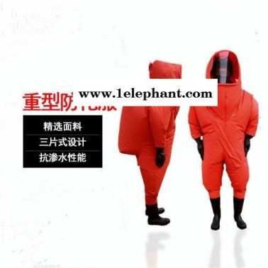菏泽防化服重型防化服耐腐蚀防化服耐磨防化服